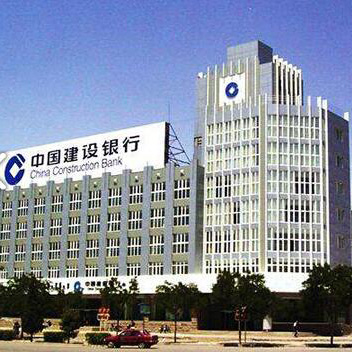 建行河北分行